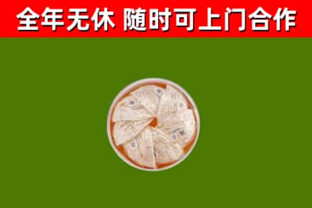 勐腊回收燕窝