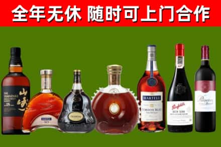 勐腊烟酒回收洋酒系列.jpg