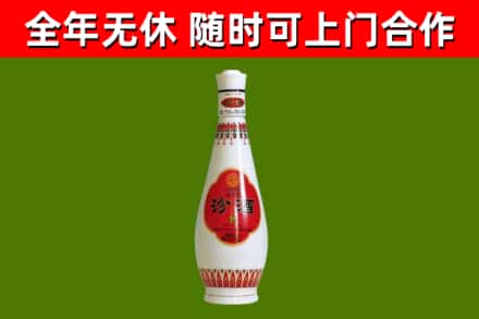 勐腊回收老汾酒
