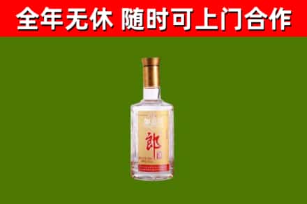 勐腊回收郎酒