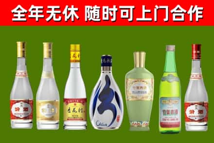 勐腊烟酒回收汾酒系列.jpg