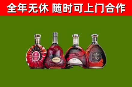 勐腊回收老洋酒