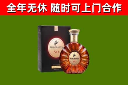 勐腊回收人头马洋酒