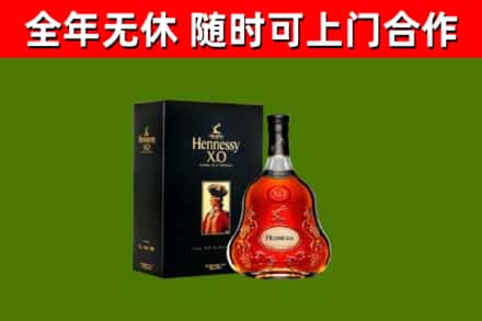 勐腊回收轩尼诗洋酒