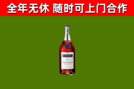 勐腊烟酒回收马爹利蓝带洋酒.jpg